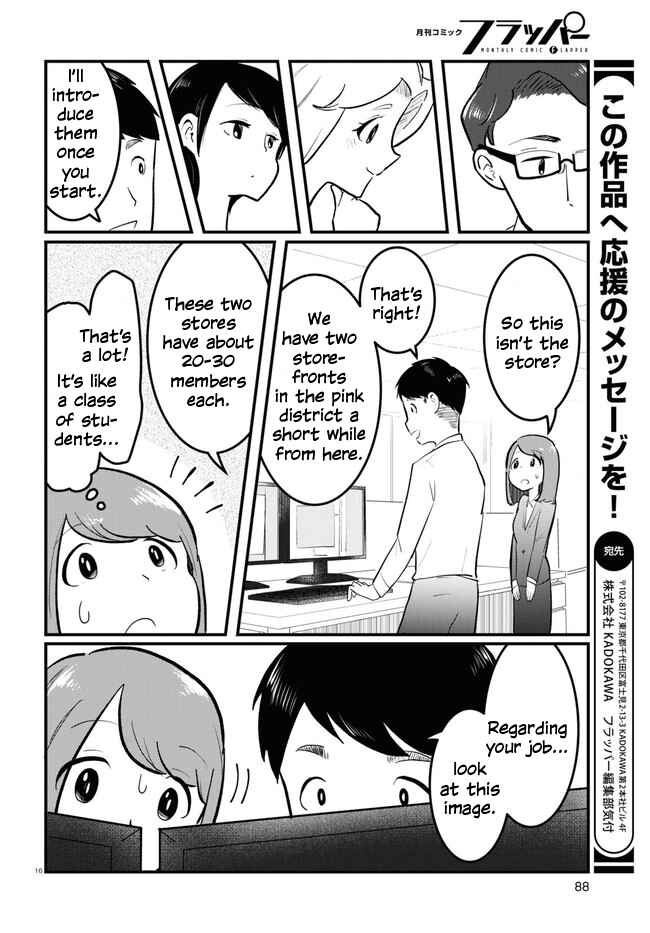 Page 20 Chapter 1 Panel x Magic