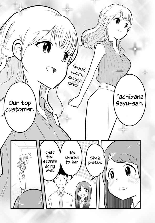 Page 26 Chapter 1 Panel x Magic