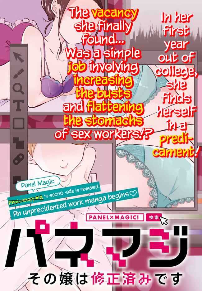 Page 3 Chapter 1 Panel x Magic