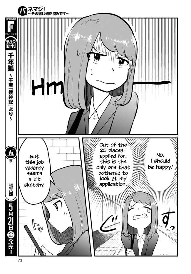 Page 5 Chapter 1 Panel x Magic