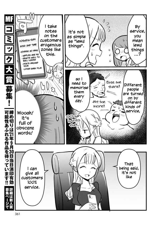 Page 17 Chapter 4 Panel x Magic