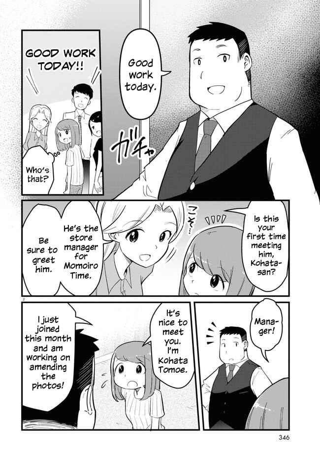 Page 2 Chapter 4 Panel x Magic