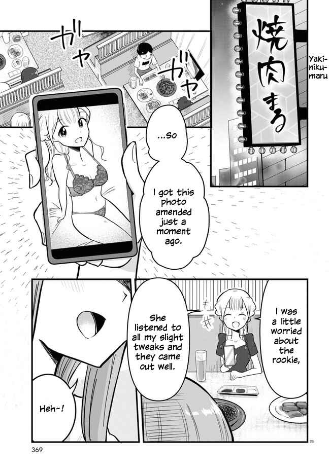 Page 25 Chapter 4 Panel x Magic