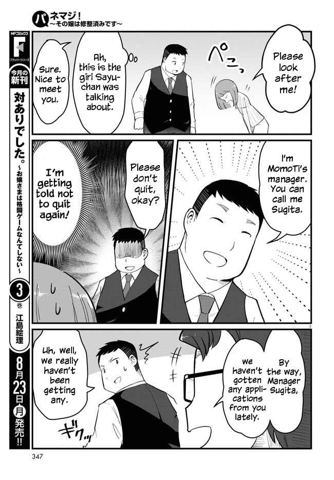 Page 3 Chapter 4 Panel x Magic