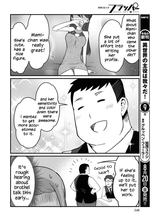 Page 4 Chapter 4 Panel x Magic