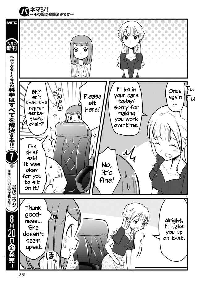 Page 7 Chapter 4 Panel x Magic