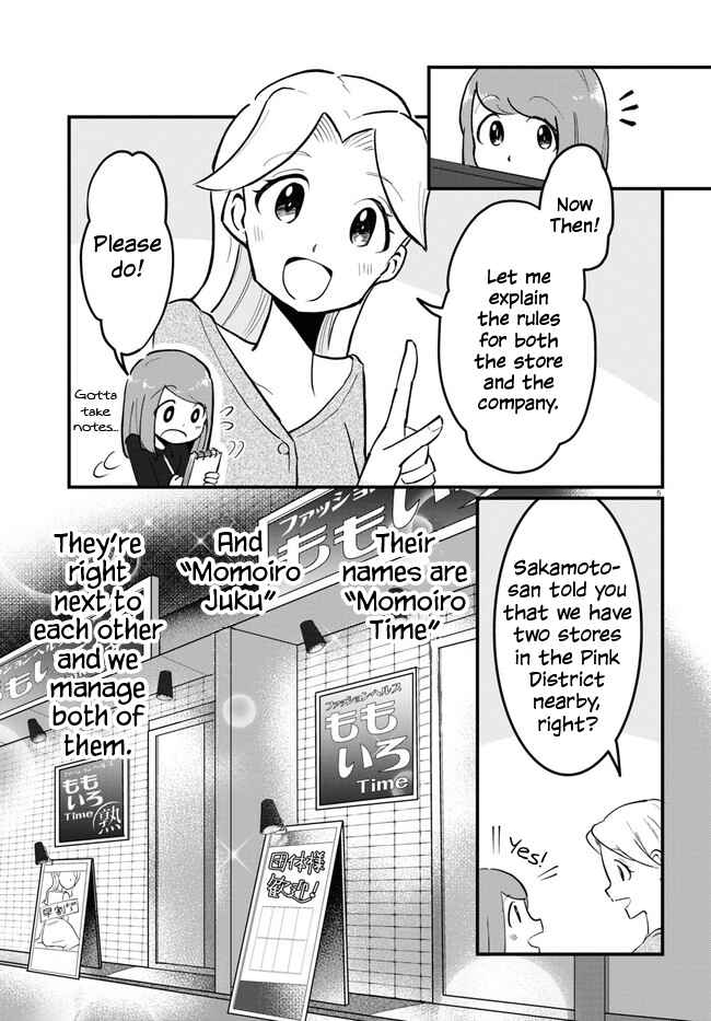 Page 5 Chapter 2 Panel x Magic
