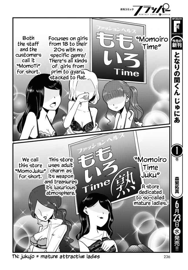 Page 6 Chapter 2 Panel x Magic