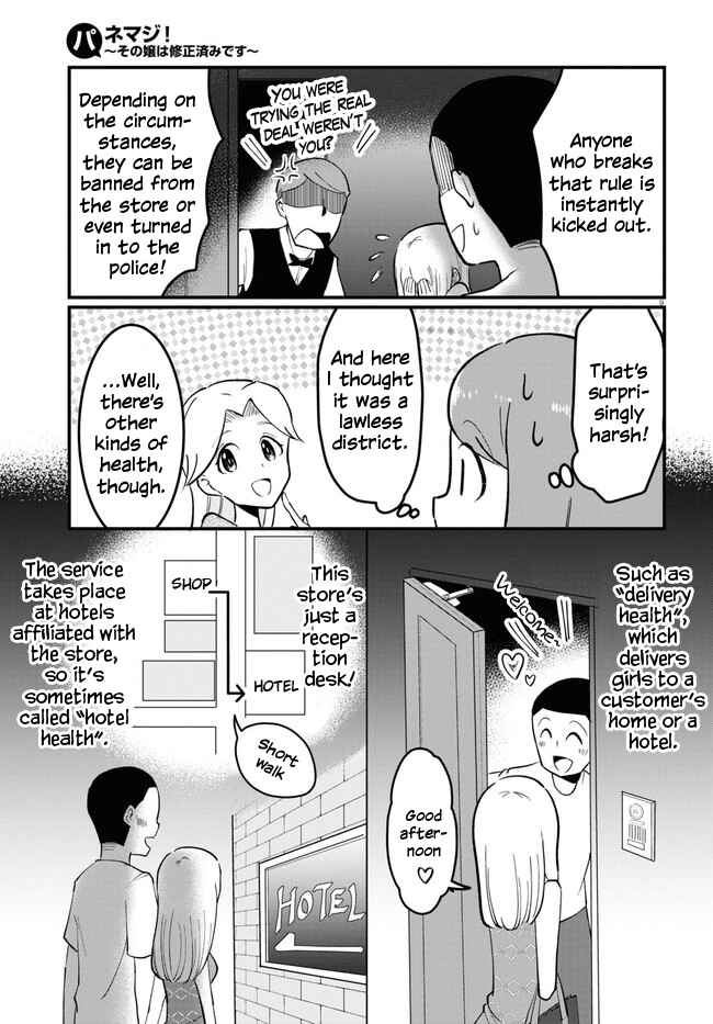 Page 9 Chapter 2 Panel x Magic