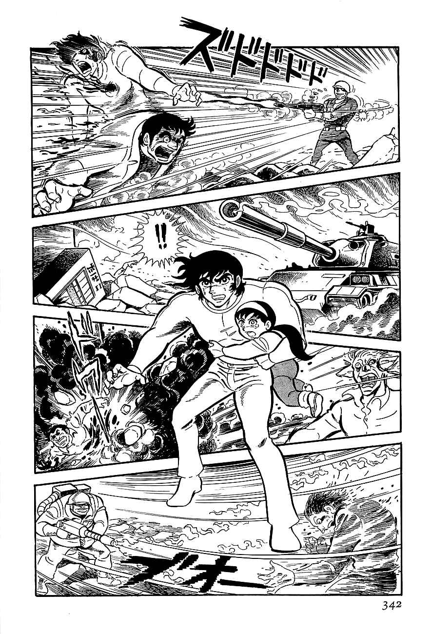 Page 15 Chapter 10 Steel Jeeg