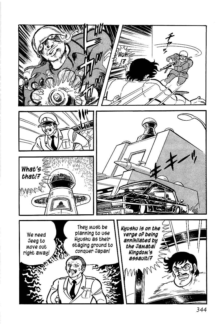 Page 17 Chapter 10 Steel Jeeg