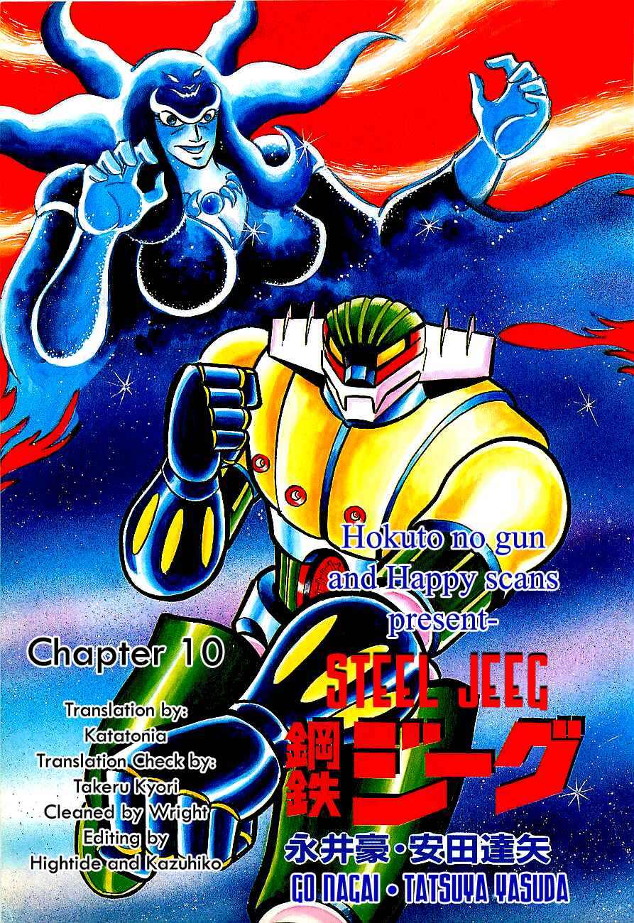 Page 65 Chapter 10 Steel Jeeg