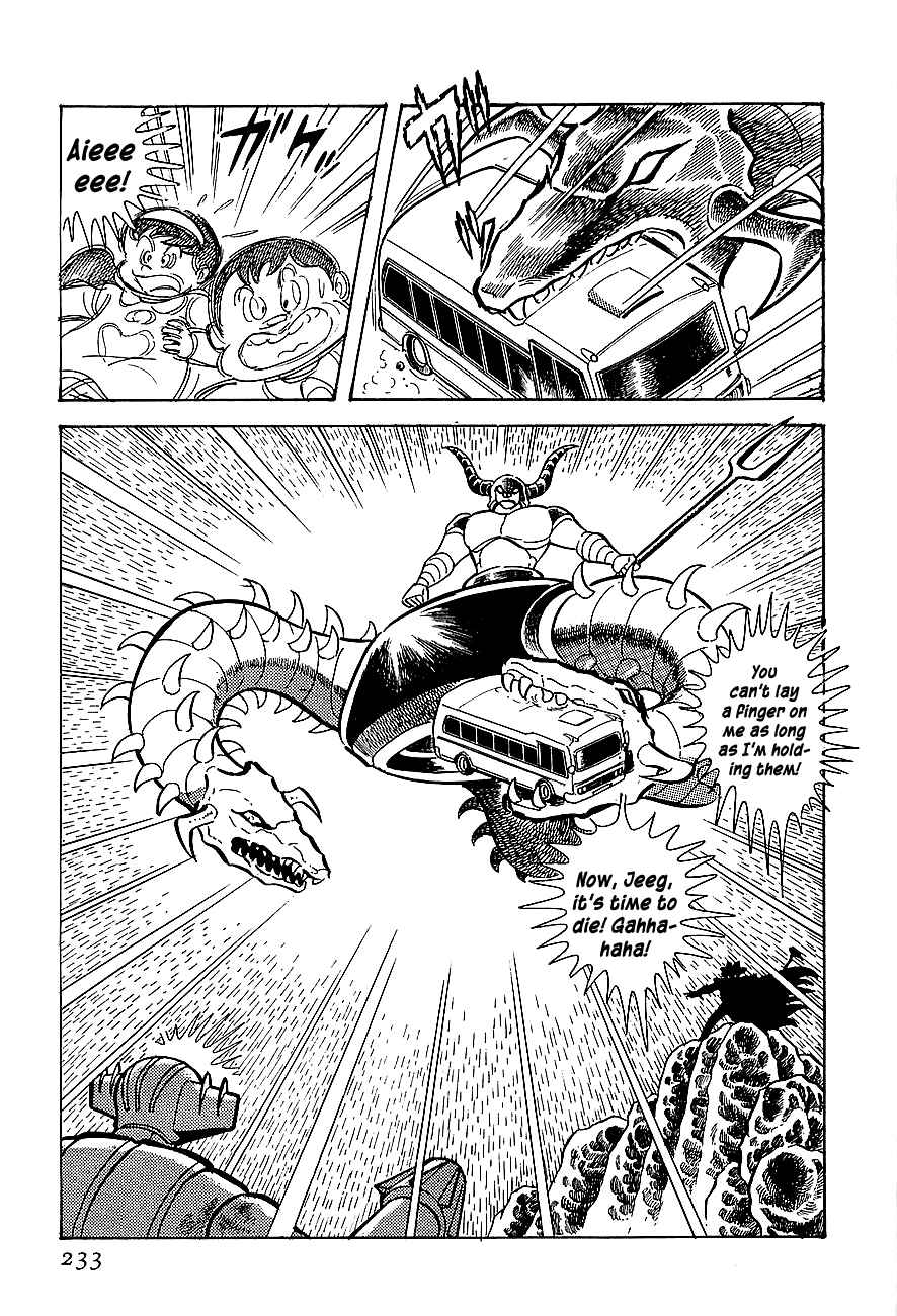 Page 14 Chapter 7 Steel Jeeg