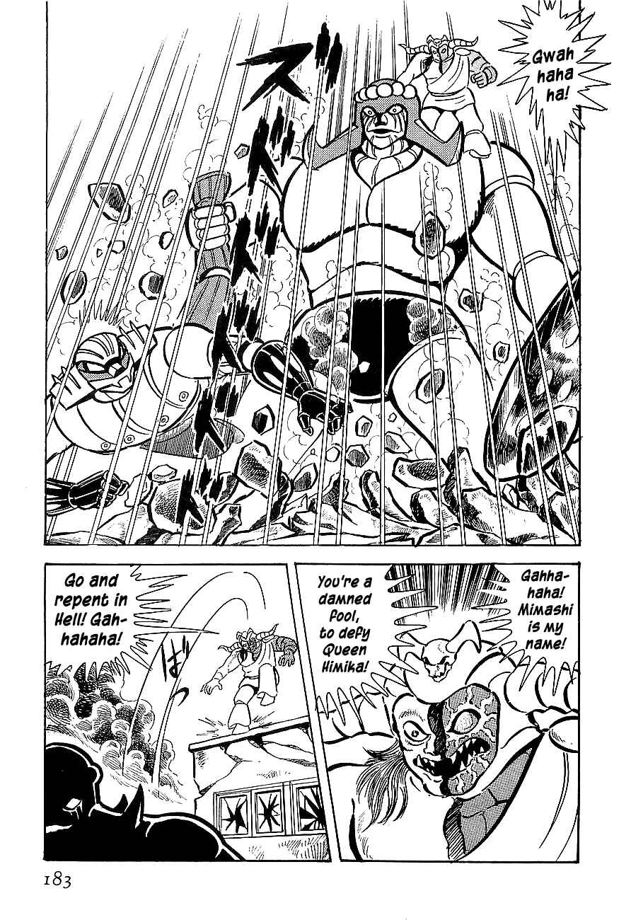 Page 10 Chapter 5 Steel Jeeg