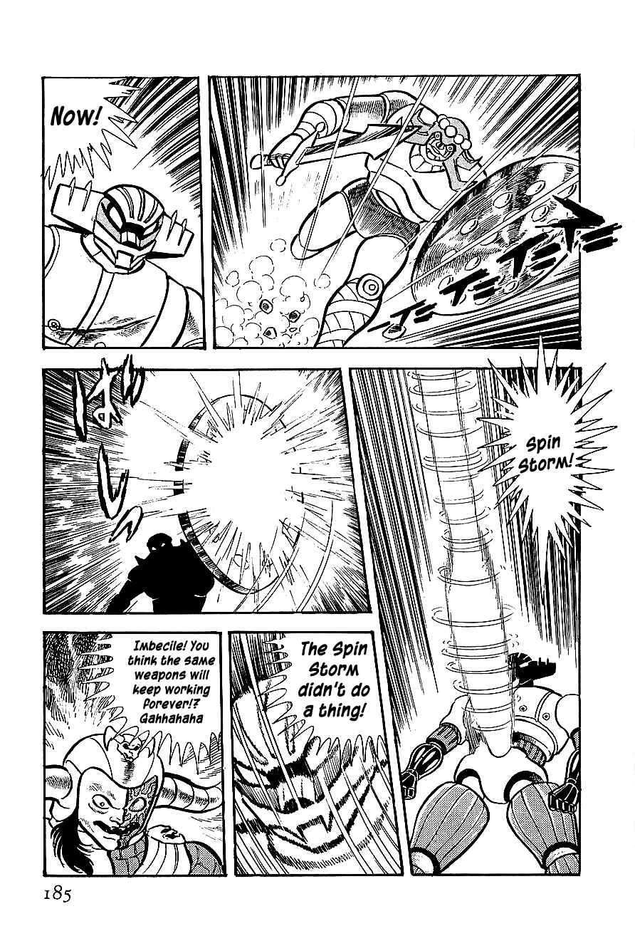 Page 12 Chapter 5 Steel Jeeg