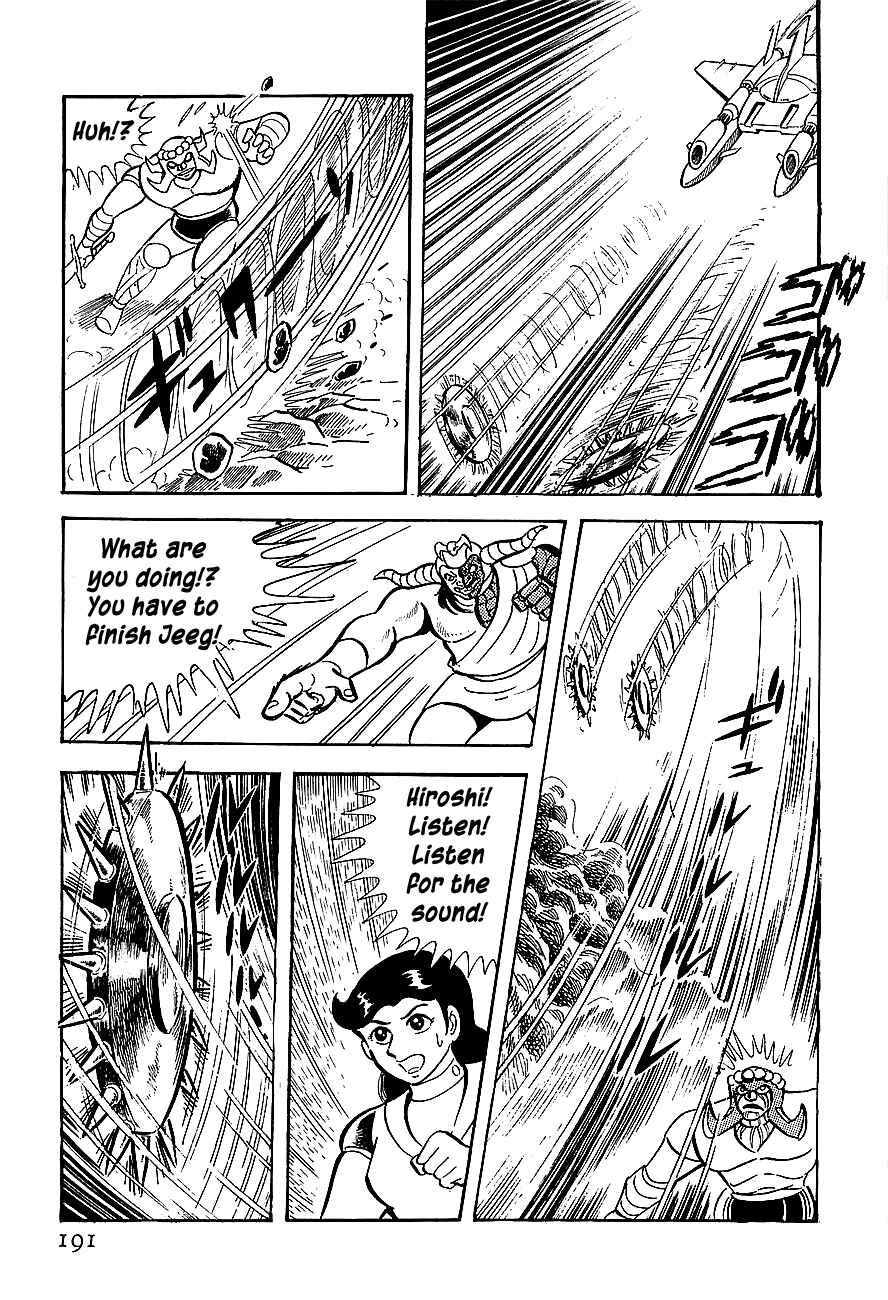 Page 18 Chapter 5 Steel Jeeg
