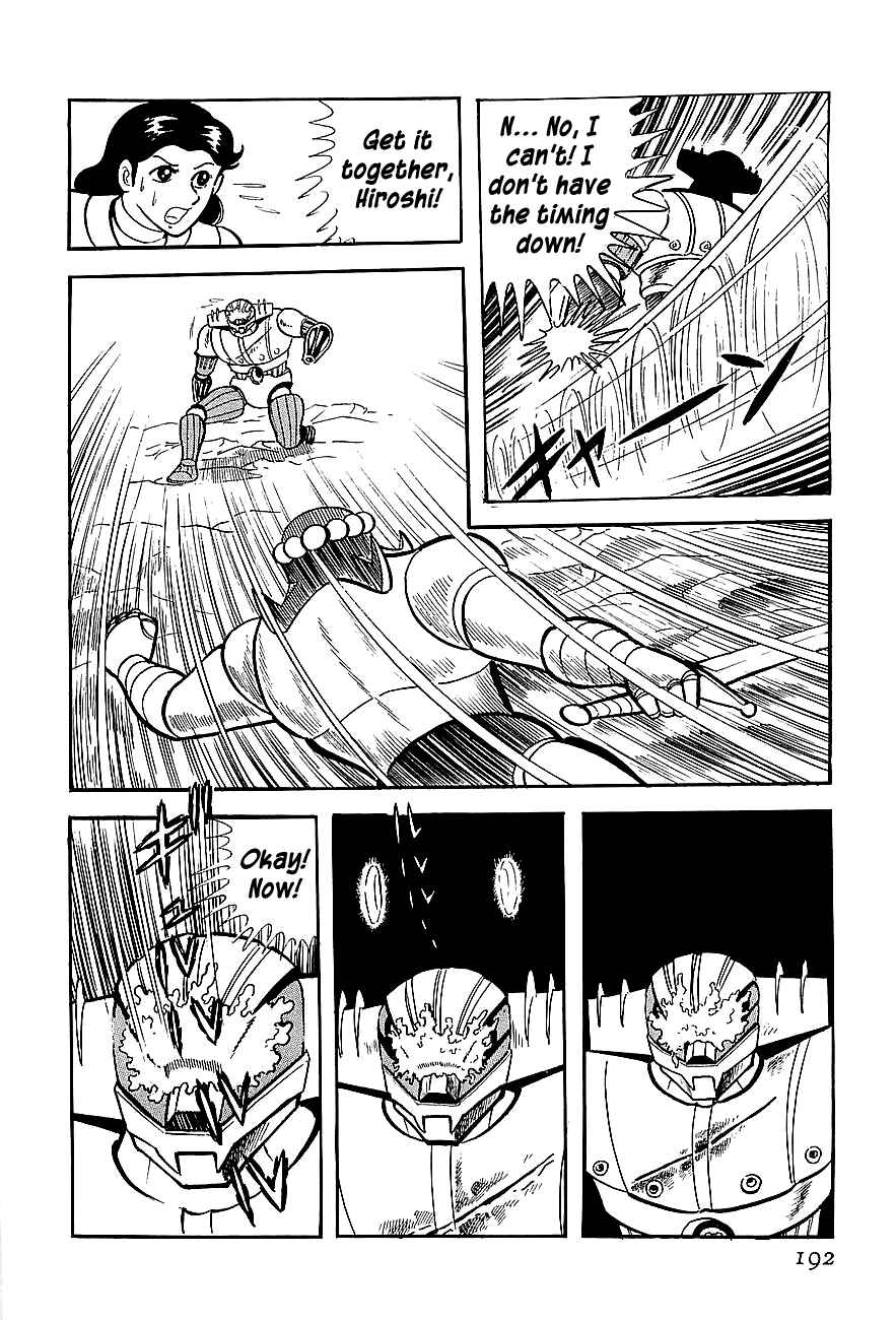Page 19 Chapter 5 Steel Jeeg