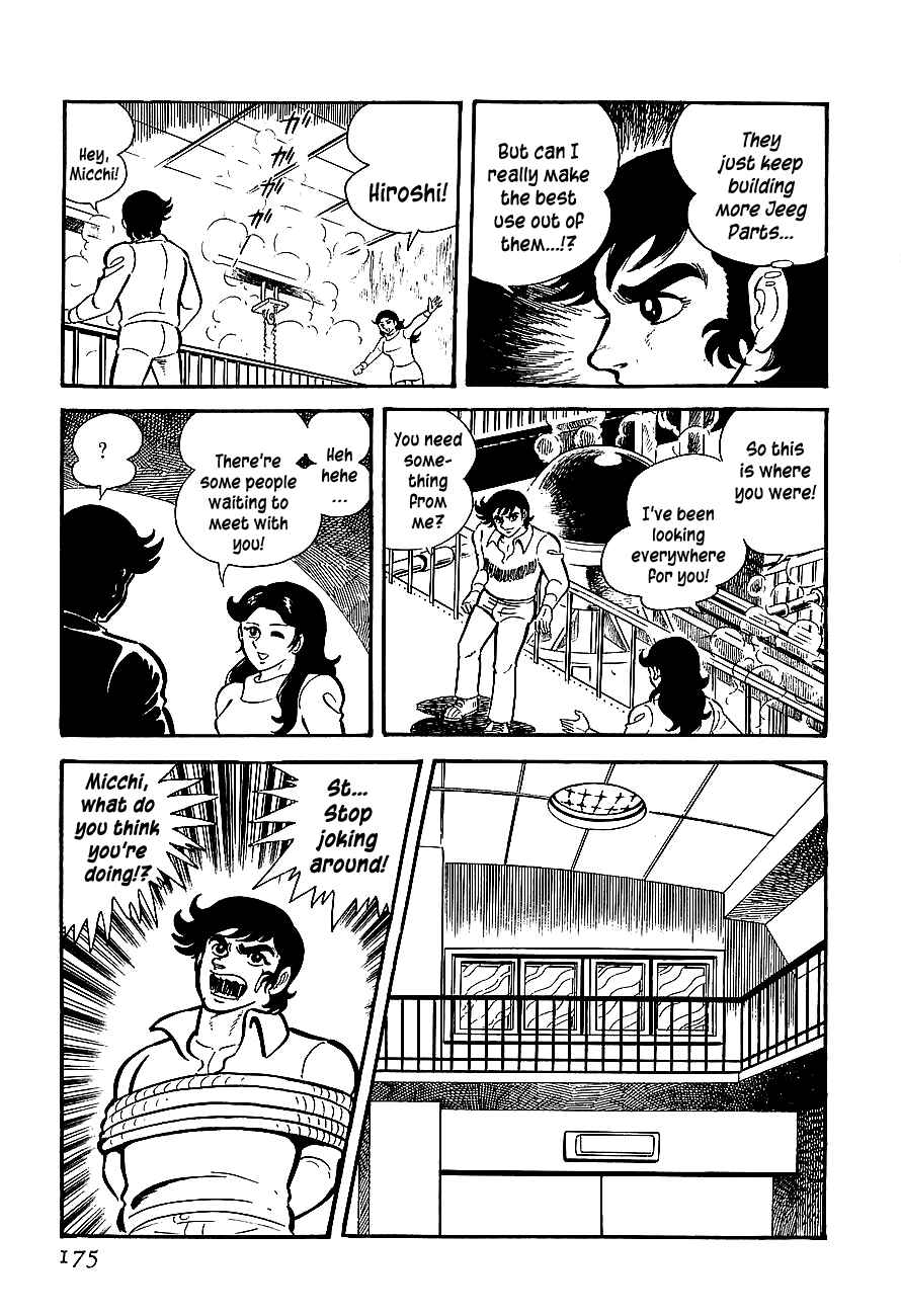 Page 2 Chapter 5 Steel Jeeg