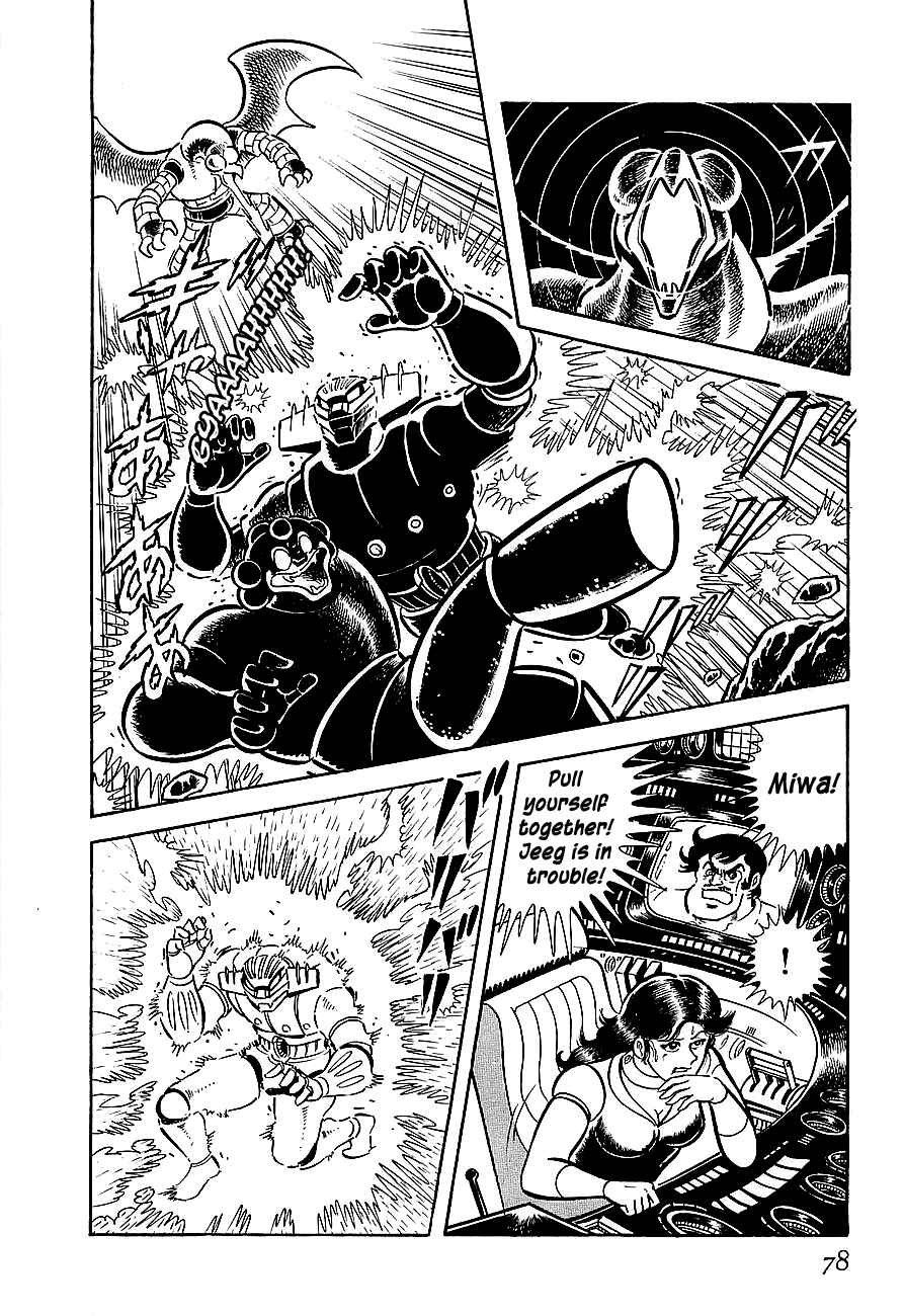 Page 16 Chapter 3 Steel Jeeg