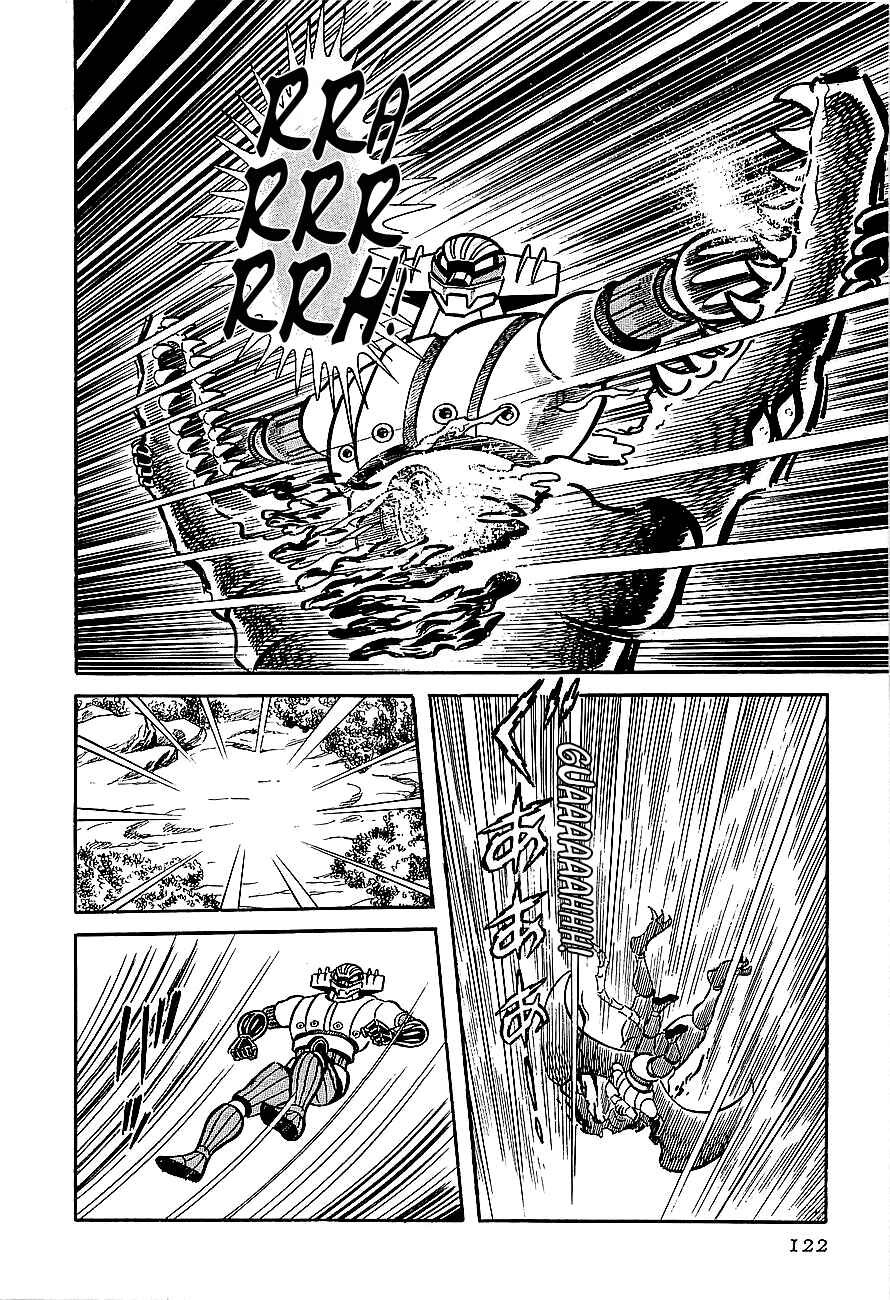 Page 58 Chapter 3 Steel Jeeg