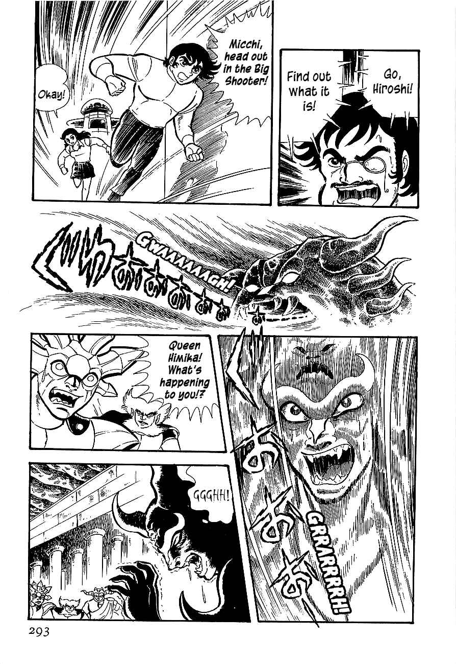 Page 15 Chapter 9 Steel Jeeg