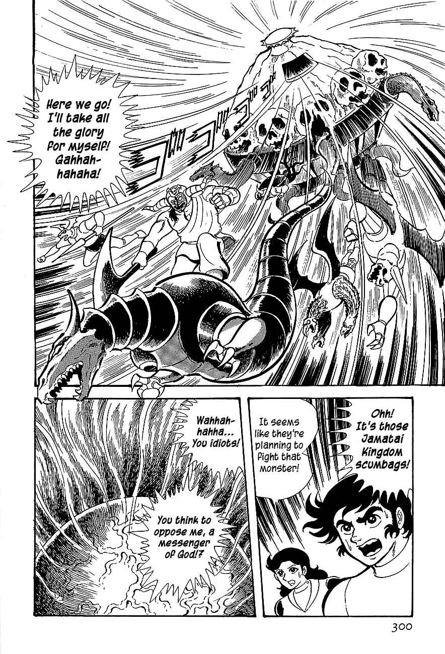 Page 22 Chapter 9 Steel Jeeg