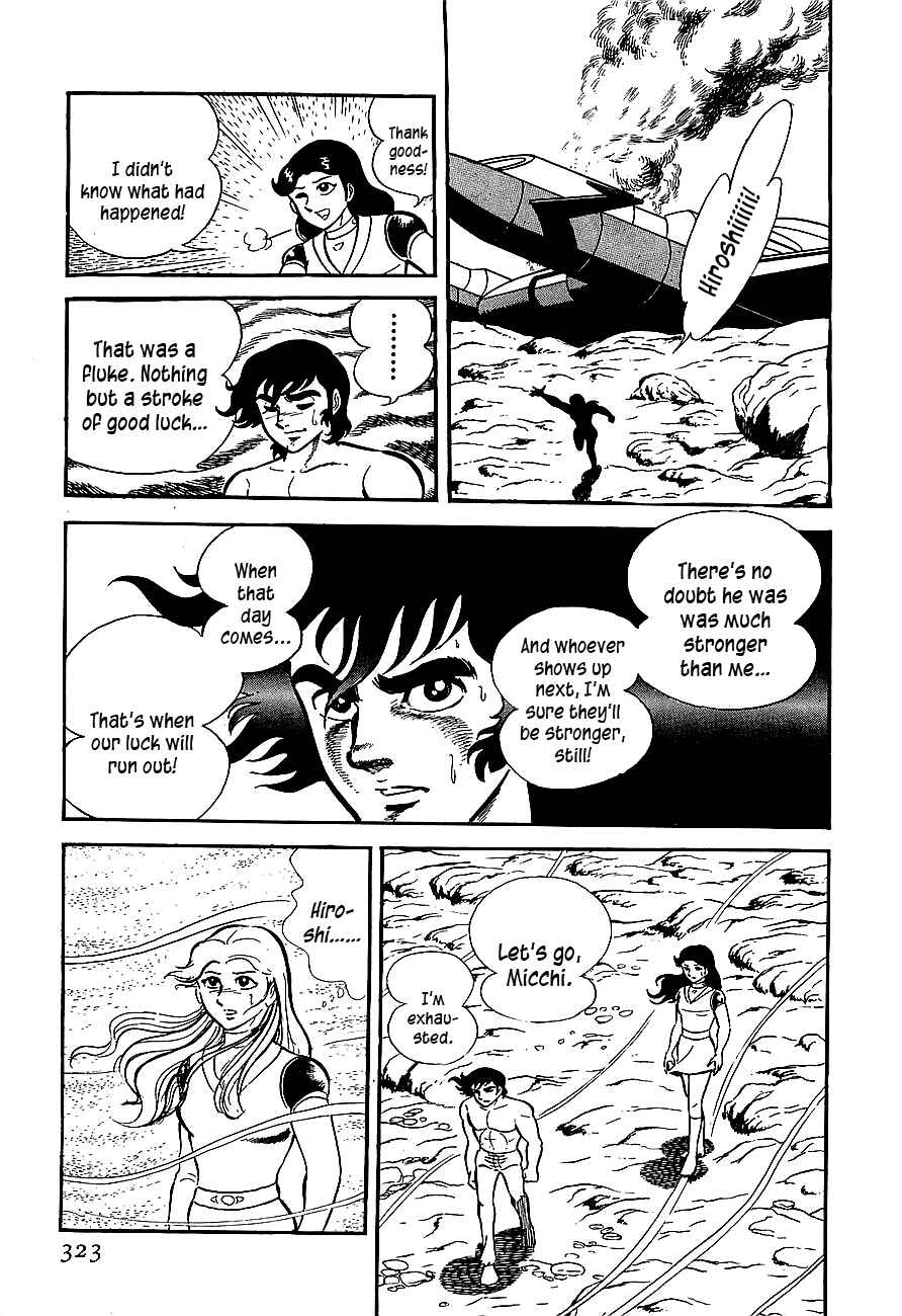 Page 43 Chapter 9 Steel Jeeg