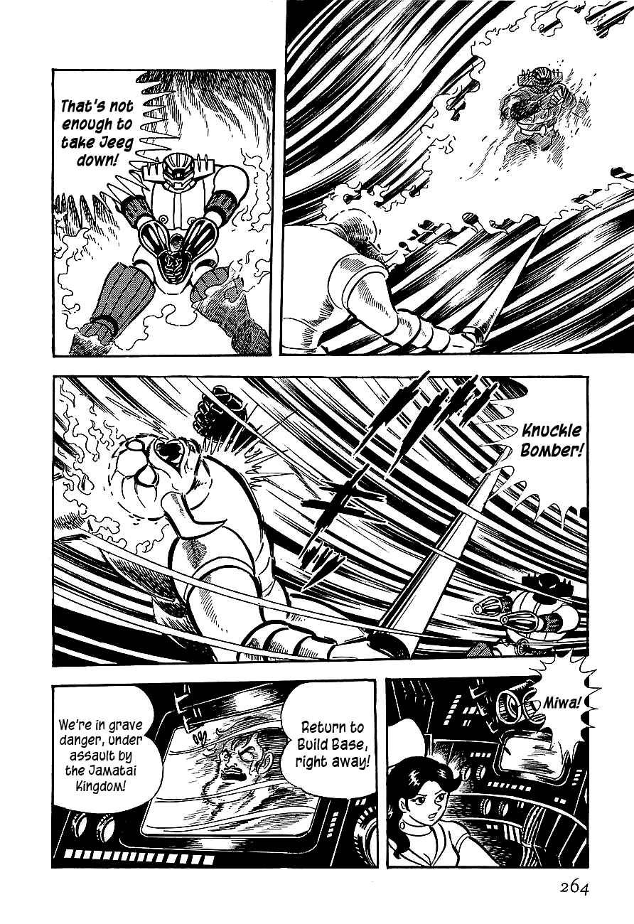 Page 23 Chapter 8 Steel Jeeg