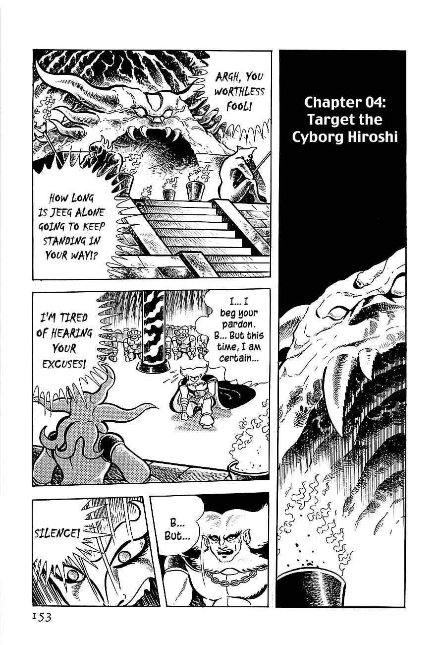 Page 1 Chapter 4 Steel Jeeg