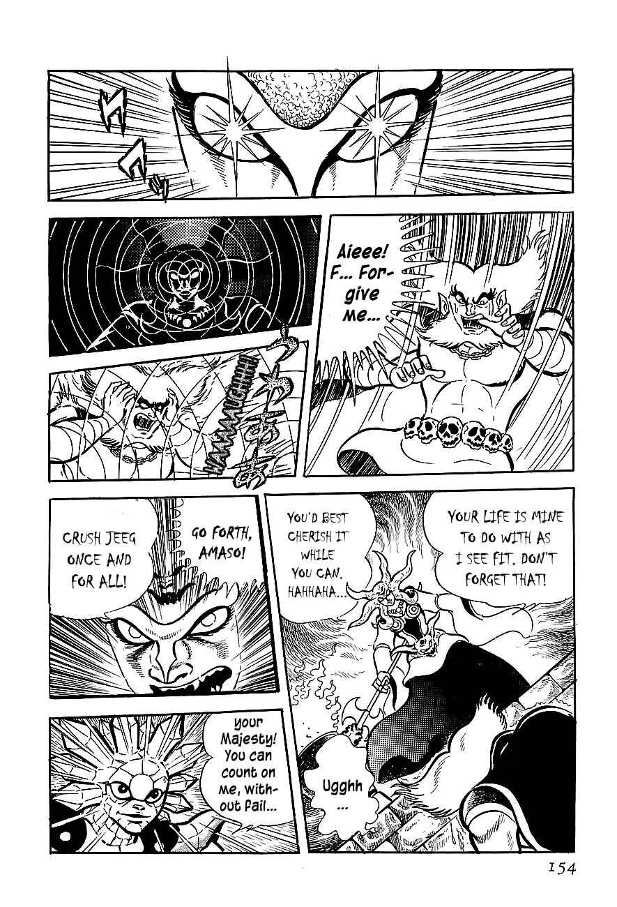 Page 2 Chapter 4 Steel Jeeg