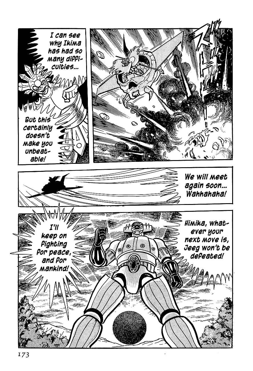 Page 21 Chapter 4 Steel Jeeg