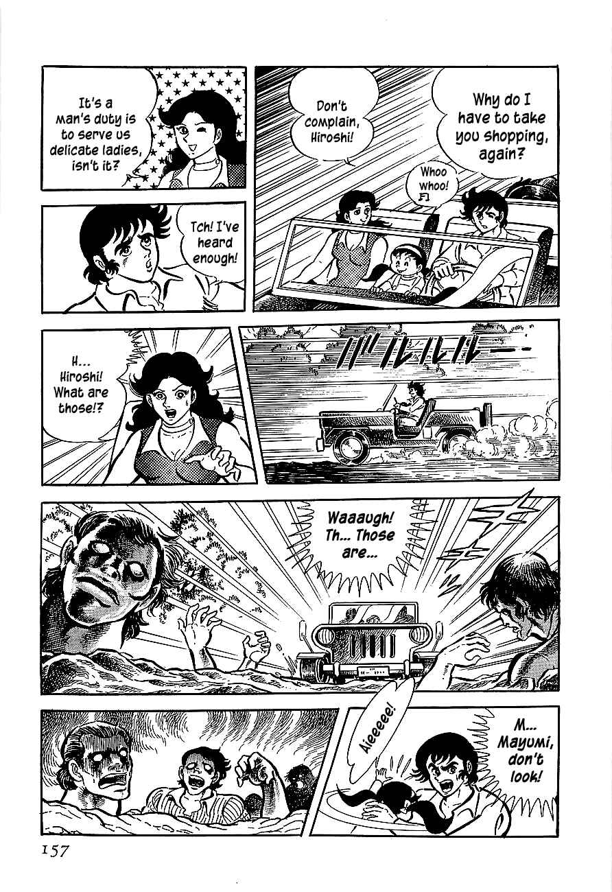 Page 5 Chapter 4 Steel Jeeg