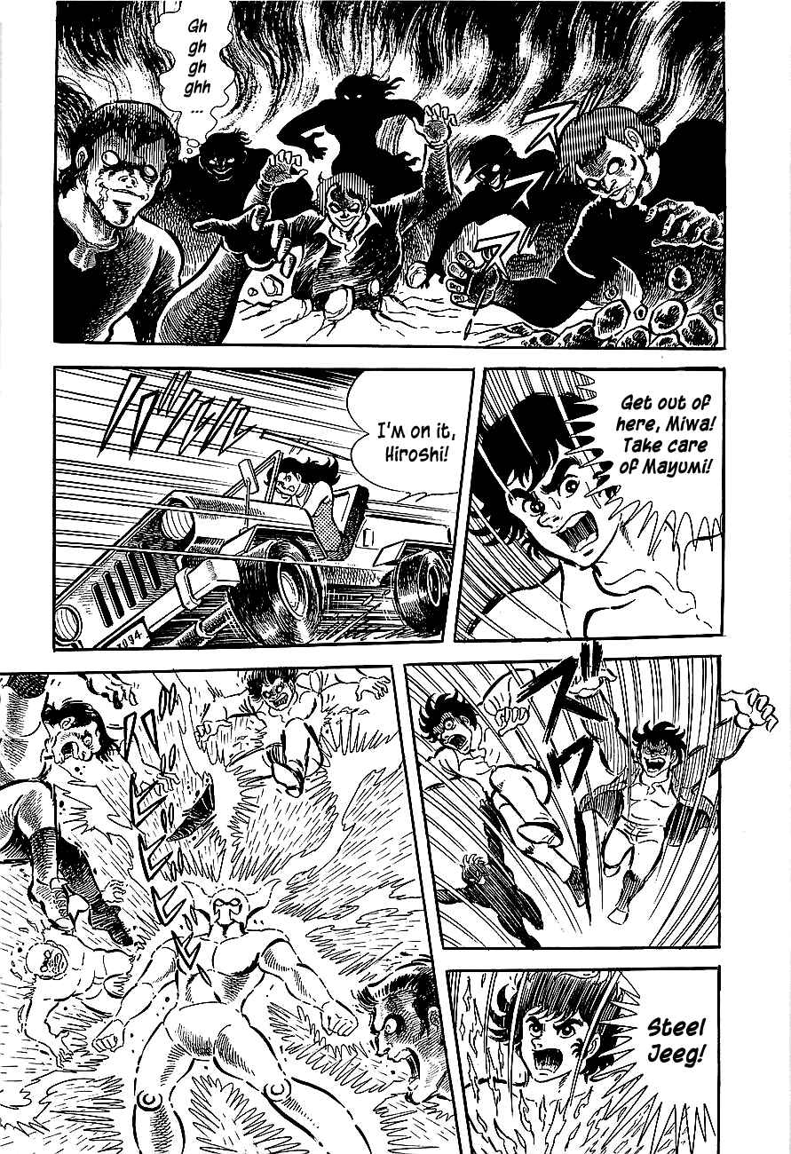 Page 7 Chapter 4 Steel Jeeg