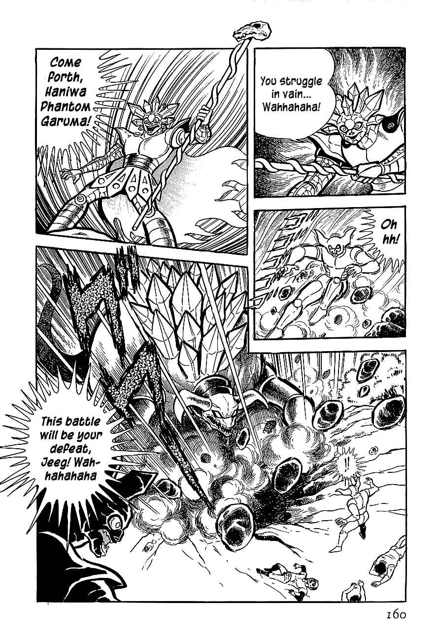 Page 8 Chapter 4 Steel Jeeg