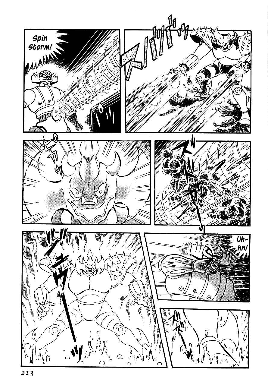 Page 17 Chapter 6 Steel Jeeg