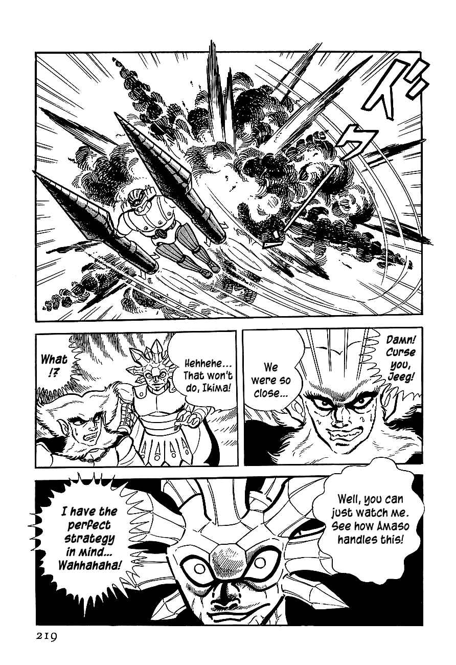 Page 22 Chapter 6 Steel Jeeg