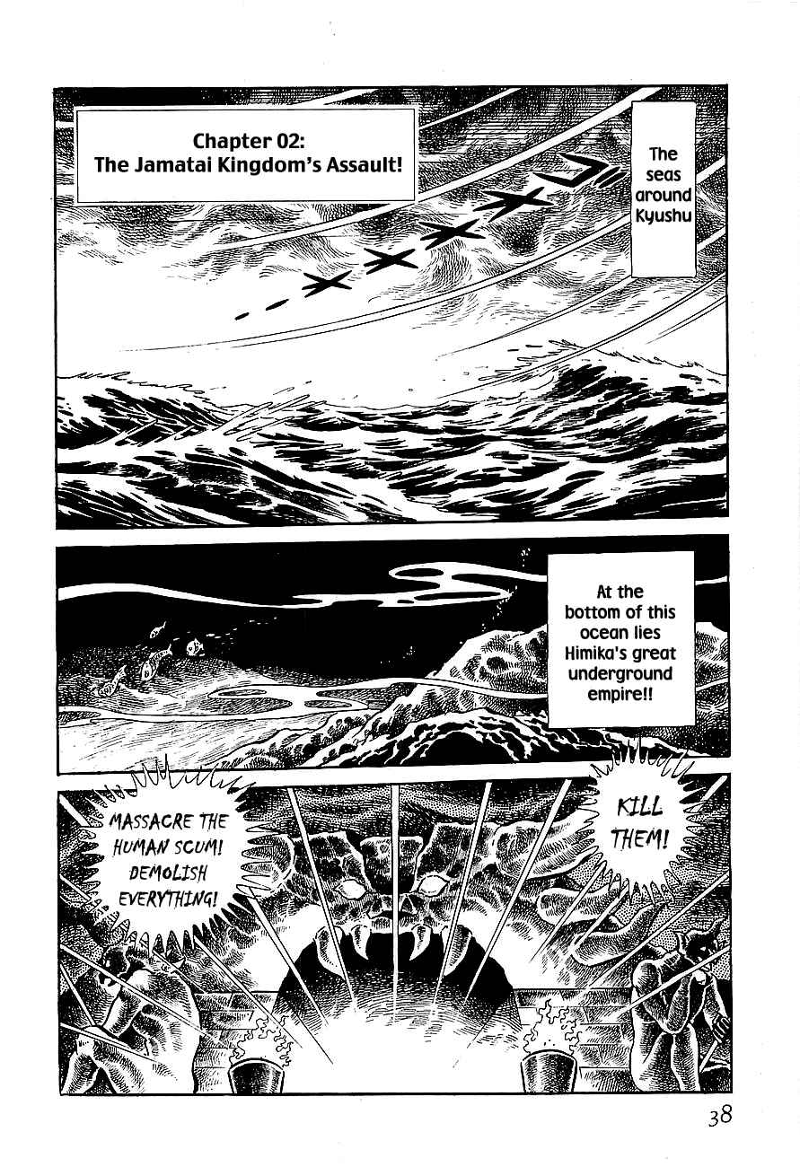 Page 1 Chapter 2 Steel Jeeg