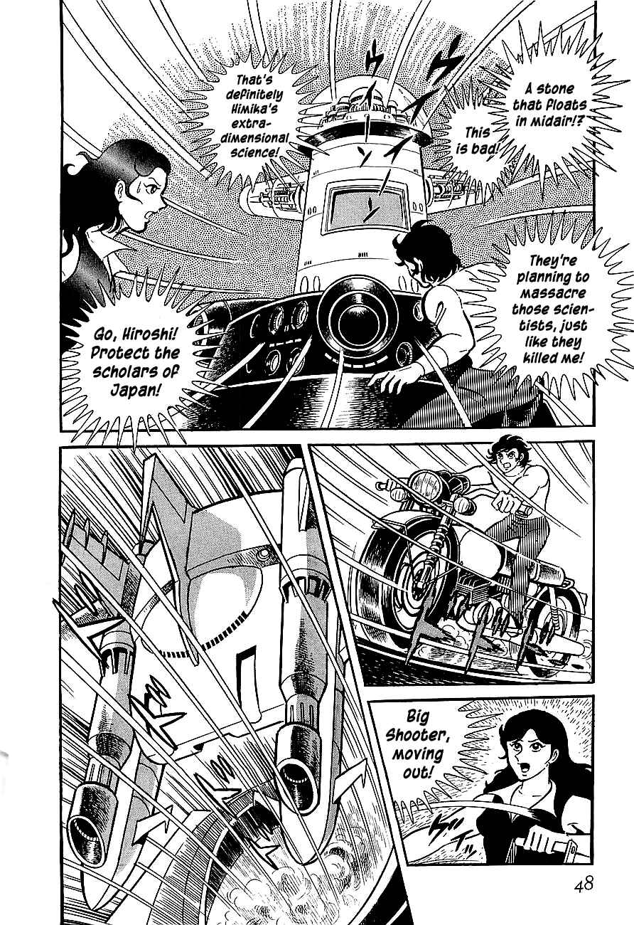 Page 11 Chapter 2 Steel Jeeg