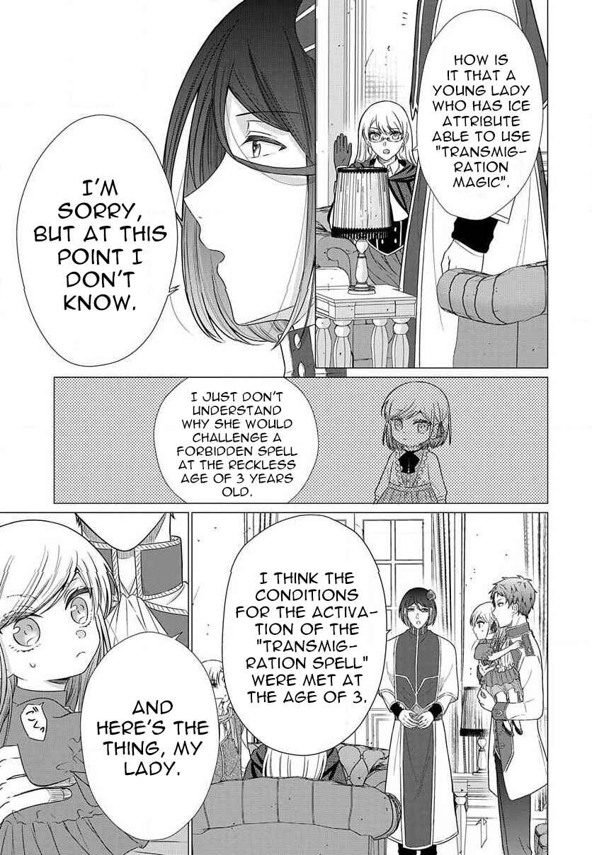 Page 2 Chapter 4.3 Akuyaku Reijou desuga Shibou Flag Kaihi no Tame ni Seijo ni Natte Kenryoku wo Koushi Shiyou to Omoimasu