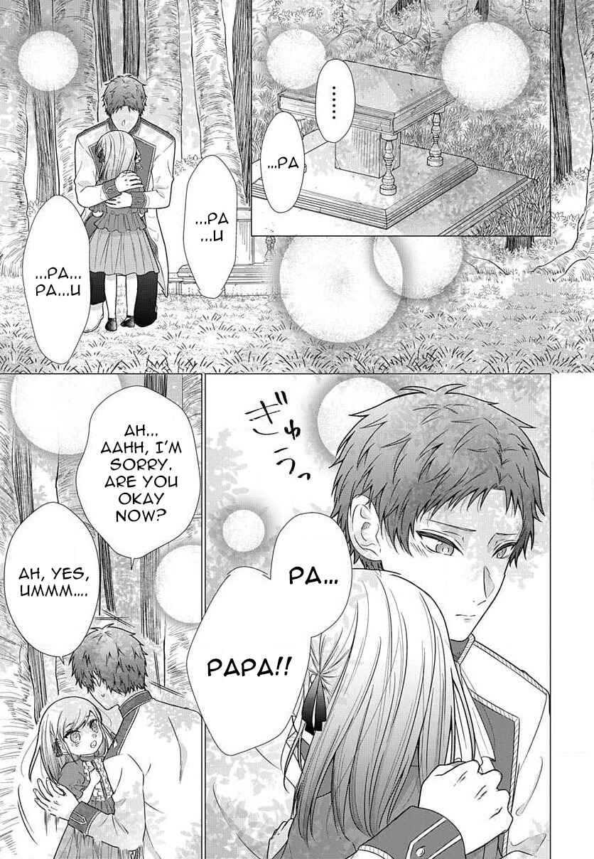 Page 1 Chapter 4.1 Akuyaku Reijou desuga Shibou Flag Kaihi no Tame ni Seijo ni Natte Kenryoku wo Koushi Shiyou to Omoimasu