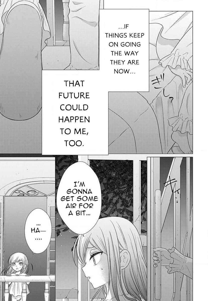Page 2 Chapter 3.3 Akuyaku Reijou desuga Shibou Flag Kaihi no Tame ni Seijo ni Natte Kenryoku wo Koushi Shiyou to Omoimasu