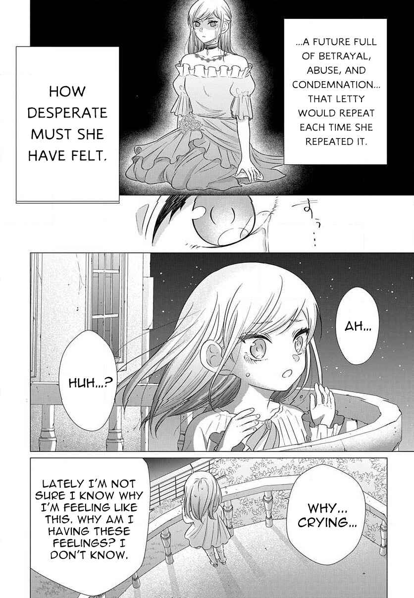 Page 3 Chapter 3.3 Akuyaku Reijou desuga Shibou Flag Kaihi no Tame ni Seijo ni Natte Kenryoku wo Koushi Shiyou to Omoimasu
