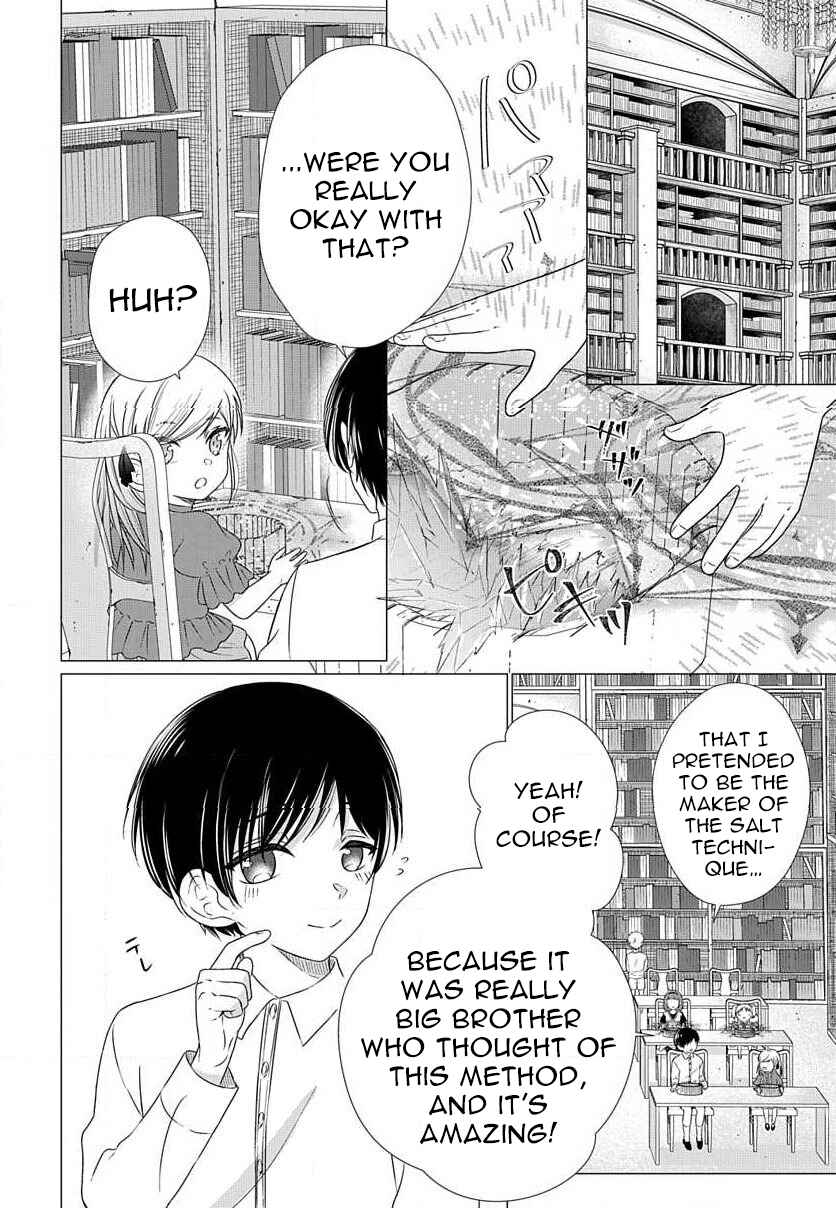 Page 5 Chapter 3.3 Akuyaku Reijou desuga Shibou Flag Kaihi no Tame ni Seijo ni Natte Kenryoku wo Koushi Shiyou to Omoimasu