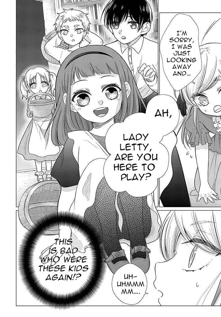 Page 1 Chapter 2.3 Akuyaku Reijou desuga Shibou Flag Kaihi no Tame ni Seijo ni Natte Kenryoku wo Koushi Shiyou to Omoimasu