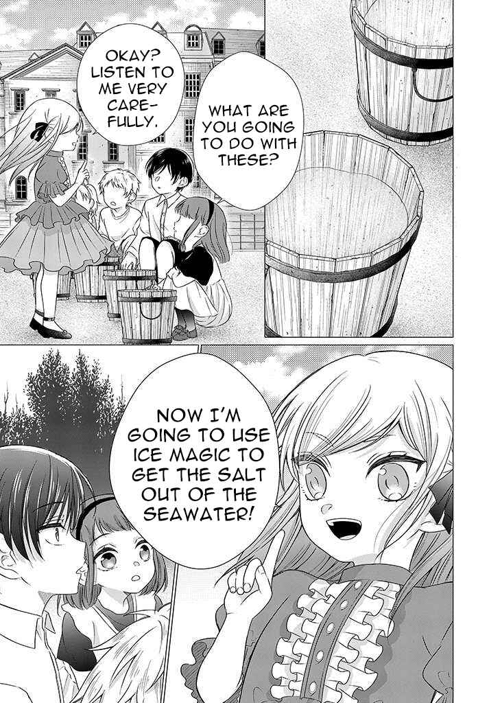 Page 10 Chapter 2.3 Akuyaku Reijou desuga Shibou Flag Kaihi no Tame ni Seijo ni Natte Kenryoku wo Koushi Shiyou to Omoimasu