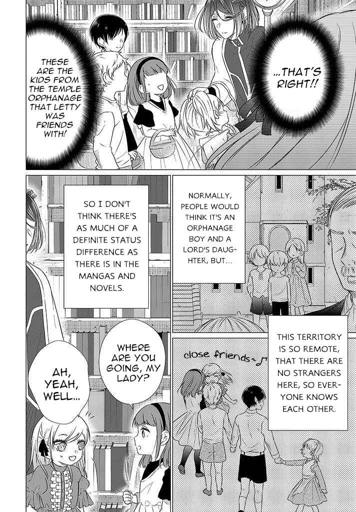 Page 3 Chapter 2.3 Akuyaku Reijou desuga Shibou Flag Kaihi no Tame ni Seijo ni Natte Kenryoku wo Koushi Shiyou to Omoimasu