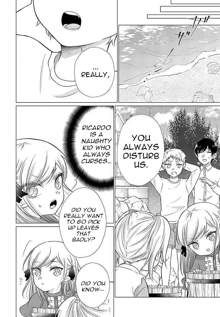 Page 5 Chapter 2.3 Akuyaku Reijou desuga Shibou Flag Kaihi no Tame ni Seijo ni Natte Kenryoku wo Koushi Shiyou to Omoimasu