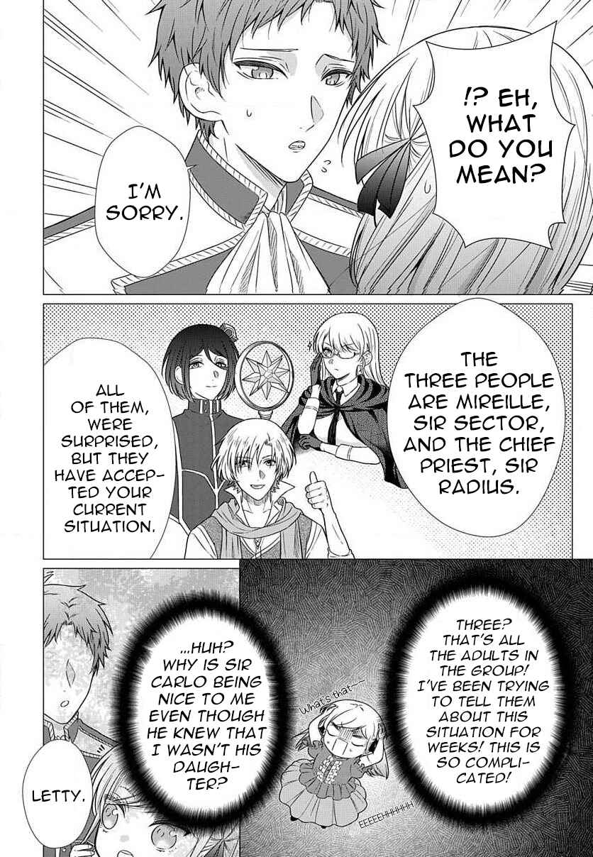 Page 1 Chapter 4.2 Akuyaku Reijou desuga Shibou Flag Kaihi no Tame ni Seijo ni Natte Kenryoku wo Koushi Shiyou to Omoimasu