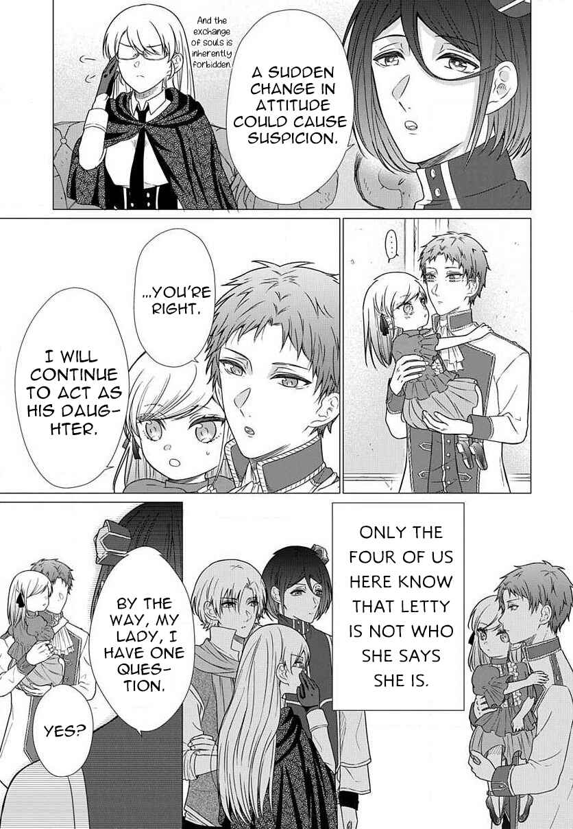 Page 8 Chapter 4.2 Akuyaku Reijou desuga Shibou Flag Kaihi no Tame ni Seijo ni Natte Kenryoku wo Koushi Shiyou to Omoimasu