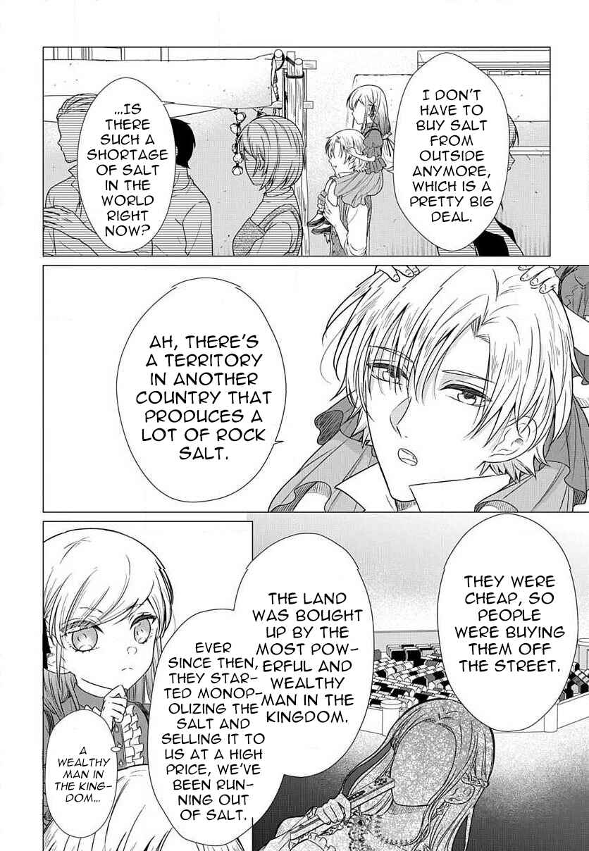 Page 1 Chapter 4.4 Akuyaku Reijou desuga Shibou Flag Kaihi no Tame ni Seijo ni Natte Kenryoku wo Koushi Shiyou to Omoimasu